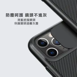 POCO M4 Pro 4G 黑鏡鏡頭滑蓋保護殼 手機殼 保護套 防摔殼 手機套 鏡頭防護