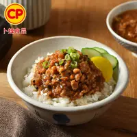 在飛比找PChome24h購物優惠-【卜蜂】古早味肉燥 調理包(150g/包)