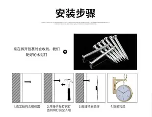 雙面鐘掛鐘果醬杜阿思果醬丁丁輕奢雙面鐘掛鐘歐式掛錶