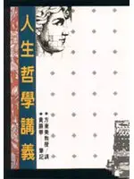 在飛比找TAAZE讀冊生活優惠-成功十則：邁向成功之門的實踐法則 (二手書)