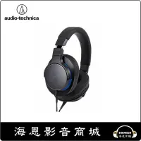 在飛比找Yahoo!奇摩拍賣優惠-【海恩數位】日本鐵三角 audio-technica ATH