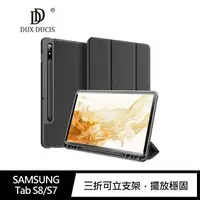 在飛比找樂天市場購物網優惠-DUX DUCIS SAMSUNG Tab S8/S7 DO