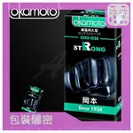 莎莎情趣精品 OKAMOTO岡本OK STRONG威猛持久型保險套 10入安全套避孕套