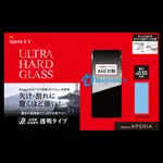 XPERIA® 5 V 「ULTRA HARD GLASS」 8倍硬度超剛性滿版螢幕玻璃保護貼