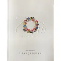 在飛比找蝦皮購物優惠-STAR JEWELRY YEAR BOOK 2016 耳環