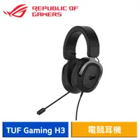 在飛比找蝦皮商城優惠-ASUS 華碩 TUF Gaming H3 電競耳機 有線耳