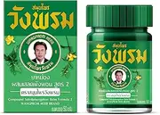 [WANG PROM] Herbal Balm/Salve 50g (Green, Cool Salve (Glass Bottle))