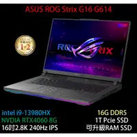 在飛比找蝦皮購物優惠-(含稅可刷卡)華碩 ASUS G614JV 13代i9 RT