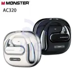 【新款】MONSTER/魔聲 AC320 掛耳式 長續航 耳式氣骨傳導不入耳游戲運動跑步降噪  藍牙5.4 蘋果華為通用