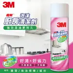 3M 魔利 泡沫廚房清潔劑 500ML★3M 年終感恩回饋 ★299起免運 ◆訂單滿額折200