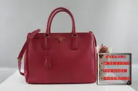 在飛比找Yahoo!奇摩拍賣優惠-☆優買二手精品名牌店☆ PRADA BN1874 桃紅 紅色