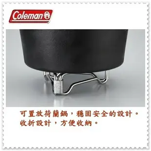 [ Coleman ] 荷蘭鍋架 / 不鏽鋼置鍋架 / CM-9397