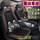 Toyota豐田 全包圍座椅套 皮革座套 Altis Vios CRV Yaris RAV4 坐墊套 免拆座椅 汽車座墊