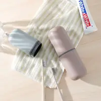 在飛比找PChome24h購物優惠-圓潤杯口牙刷盒 旅行牙刷盒 攜帶式套裝(淺咖）