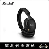 在飛比找Yahoo!奇摩拍賣優惠-【海恩數位】MARSHALL Monitor II A.N.