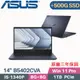 ASUS B5402CVA-0061A1340P 軍規商用(i5-1340P/8GX2/1TB+500G SSD/W11Pro/三年保/14)特仕