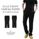 前平面休閒長褲 涼爽輕薄長褲 彈性休閒褲 直筒褲 YKK拉鍊 Casual Pants(309-3813)男 sun-e