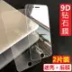 蘋果6s/7/8鋼化膜全屏覆蓋iPhone6p手機貼膜8p高清7p護眼藍光防摔