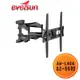 Eversun AW-L40A 32-55吋手臂型電視壁掛架手臂式 壁掛架 電視壁掛架 電視架 伸縮 P5