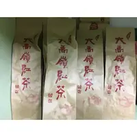 在飛比找蝦皮購物優惠-【楓茗茶】大禹嶺頂級青心烏龍紅茶, 本店最好最好喝的紅茶 (