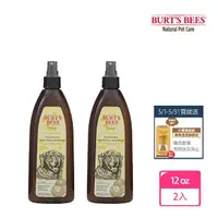 在飛比找momo購物網優惠-【Burt’s Bees 小蜜蜂爺爺】極致蜜淨 蜜淨水漾 乾