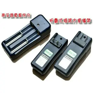 《米粉家族》共田迷你風扇 原廠18650電池 2200MAH 三星原廠18650電池2600MAH 南孚環高充電器