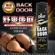 德國Pjur BACK DOOR肛交專用矽性潤滑液【跳蛋 同志 自慰器 按摩棒 情趣用品 】【情趣職人】