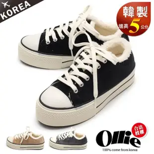 【OLLIE】正韓製。蜜桃絨鋪毛 綁帶 止滑 5CM厚底 綁帶休閒鞋(72-0993/三色/現貨)