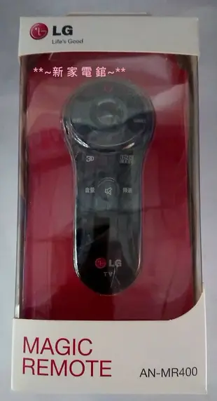 *~新家電錧~*【LG樂金】[ AN-MR400 ] Smart TV 動感遙控器  原廠公司貨【實體店面 】