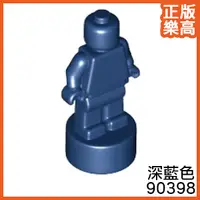 在飛比找蝦皮購物優惠-樂高 LEGO 深藍色 人偶 雕像 獎盃 棋子 獎牌 903