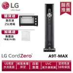 LG樂金A9T-MAX ALL-IN-ONE濕拖無線吸塵器 (自動集塵) (夜幕灰) 送25L烤箱、集塵袋2盒