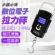 【Smile】出國掃貨必備 旅行電子行李秤 0-50kg B-RH50+(行李秤 拉力秤 手提秤 秤重 行李箱秤重)