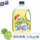 【白蘭】動力配方洗碗精(檸檬)2.8kgX4瓶/箱