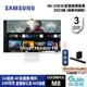 SAMSUNG 三星 32吋智慧聯網螢幕 M8 (2023) S32CM801UC 象牙白 螢幕可旋轉【GAME休閒館】