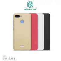 在飛比找PChome24h購物優惠-NILLKIN MIUI 紅米 6 超級護盾保護殼