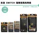 良值 NS Switch 薩爾達風格 類比套 搖桿帽 磁吸卡盒 周邊 保護套 joycon握把套 現貨 廠商直送