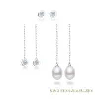 在飛比找momo購物網優惠-【King Star】泡泡18K鑽石x珍珠耳針式垂墜耳環(5