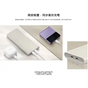 SAMSUNG 三星 原廠 25W雙向閃電快充行動電源 10,000mAh /Type C 【開立蝦皮電子發票】