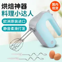 在飛比找露天拍賣優惠-德國進口bosch/博世 mfq4030電動打器家用靜音打機