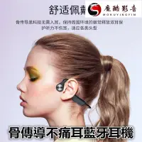 在飛比找蝦皮購物優惠-【熱銷】新款E9骨傳導藍牙耳機 無線雙耳運動跑步音樂耳機 骨