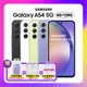 Samsung Galaxy A54 5G (6G/128G) 防水手機 (特優福利品) 加贈雙豪禮