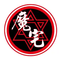 在飛比找露天拍賣優惠-【預留】魔宅GK 斷界 死神系列第二彈 日番谷冬獅郎 小白隊