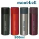 【台灣黑熊】日本 mont-bell 1134167 輕量保溫瓶 ALPINE THERMO 0.5L/ 500ml