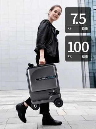 【兩年保固】愛爾威智能電動行李箱登機箱騎行代步可開坐載人時尚拉桿旅行箱車
