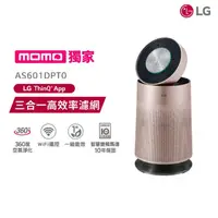 在飛比找momo購物網優惠-【LG 樂金】多重高效奈米抗菌循環扇空氣清淨機(PuriCa