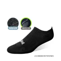 在飛比找蝦皮購物優惠-sNug日本除臭科技 運動船襪(厚底止滑) 黑色 經銷授權-