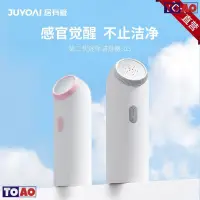 在飛比找蝦皮購物優惠-洗屁屁神器 生理沖洗器 私處沖洗器 便攜隨身洗 會陰沖洗器 