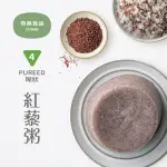 【CHIMEI奇美食品-冷凍-好吞嚥】銀髮膳食軟食餐-紅藜米粥｜銀色大門老人送餐平台