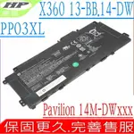 HP PP03XL 電池 惠普 PV03XL HSTNN-LB8S HSTNN-OB1P HSTNN-DB9X L83388-AC1 L83393-006 M01118-421 L83388-421 L83393-005