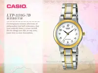 在飛比找Yahoo奇摩拍賣-7-11運費0元優惠優惠-CASIO 卡西歐 手錶專賣店 LTP-1131G-7B 女